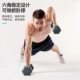 Hongbo dumbbell home fitness equipment for men and women