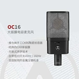 Австрийский аудио/OC16 OC16 Австрийская голосовая способность Muscot Live Recording