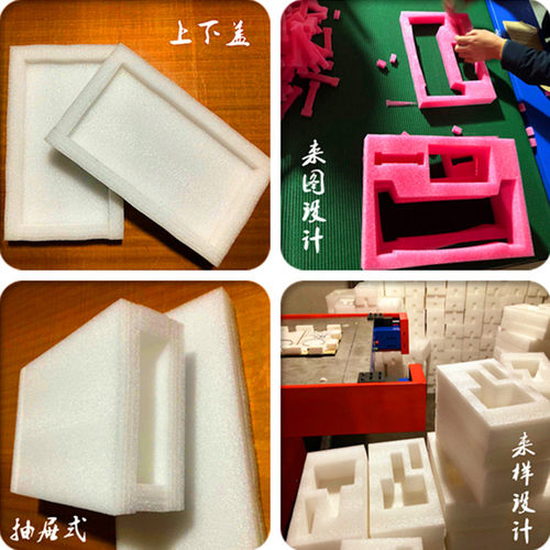 EPE珍珠棉泡沫板材黑白红粉蓝色异型形加工定制抗防水潮压保温板 - 图1