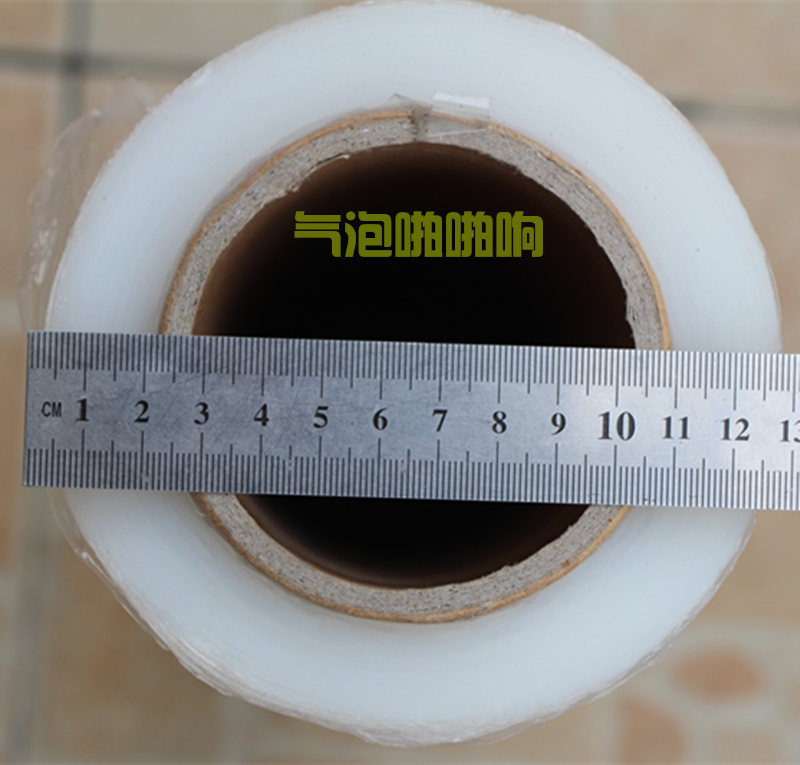 缠绕膜打包膜拉伸膜包装膜托盘固定膜自粘高粘膜塑料膜宽50CM6斤 - 图0