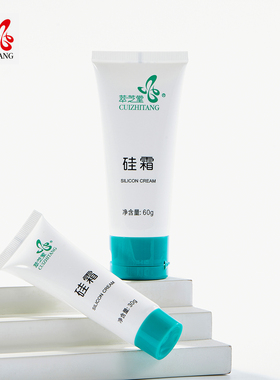 硅霜护手足霜手部护理令柔嫩光滑