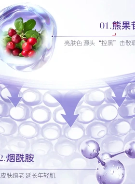 特一美白祛斑精华霜去老年黄褐斑