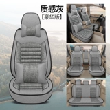Индивидуальная настройка Baojun 730 730 Seven -Seater -Specific Full Surround All -Inclusine Coush All -Inclusive Car Seat 7 Seats 20