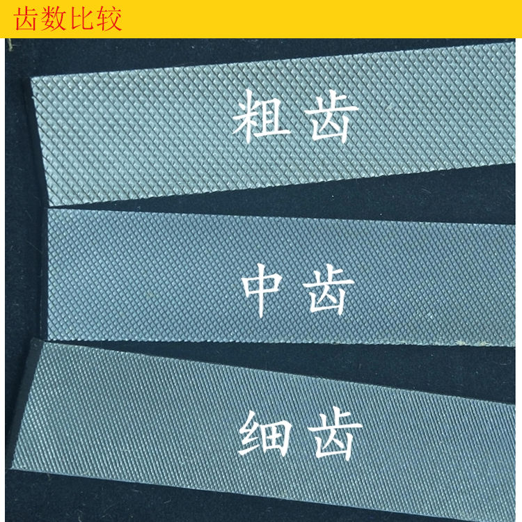 锉刀钢锉金属木工扁锉平锉粗扁锉中扁锉细扁锉粗齿扁锉中齿扁锉 - 图1