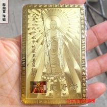 Authentic Jiuhua Mountain Remembrance of the BodhisattBodhisattva Jinka amulet 99 m places to hide the bronze statue a whole life in the shell