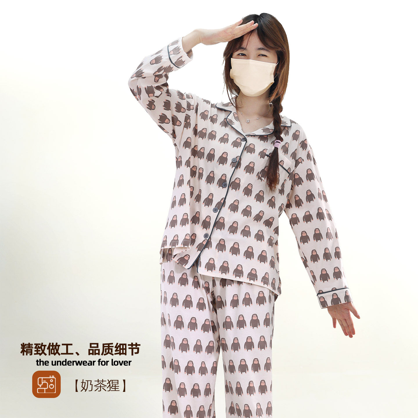 情侣睡衣纯棉春秋款男生长袖长裤印花女可爱家居服套装奶茶色猩猩,淘宝优惠券,粉丝福利购,淘宝优惠卷