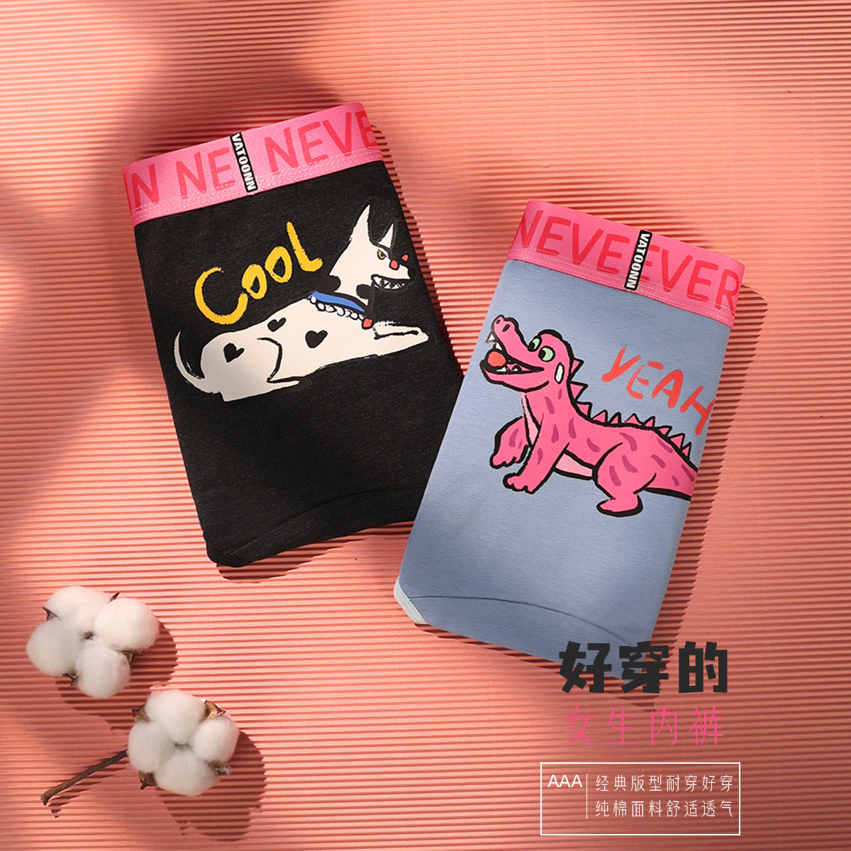 女士卡通三角内裤纯棉白狗个性印花中腰收腹宽腰带抗菌裆透气大码,淘宝优惠券,粉丝福利购,淘宝优惠卷