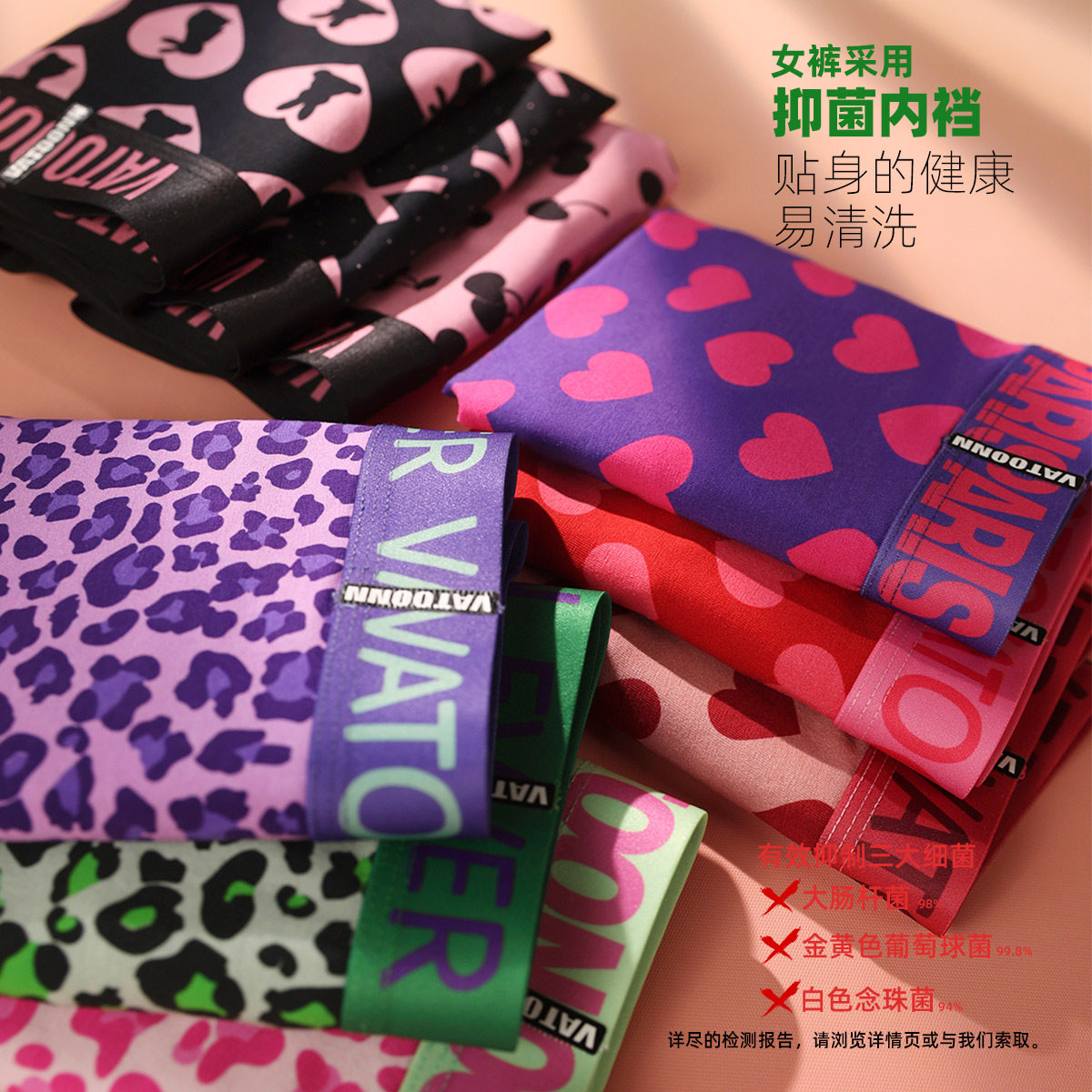 内裤女三角纯棉可爱印花中腰收腹抗菌裆大码透气美式运动透气新款,淘宝优惠券,粉丝福利购,淘宝优惠卷