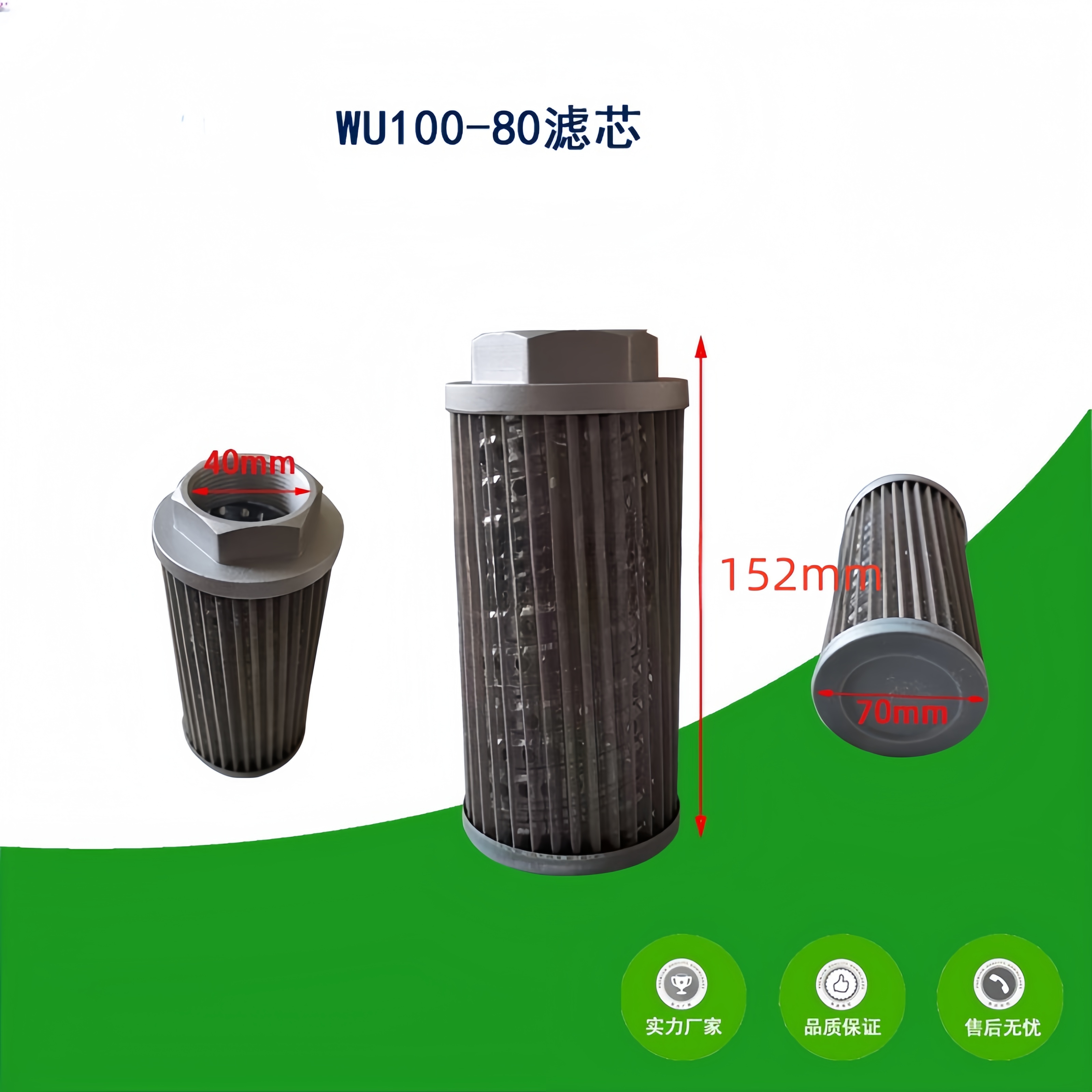 环卫压缩垃圾车扫路洗扫车液压油滤芯FAX100x10回油过滤器EET007 - 图3