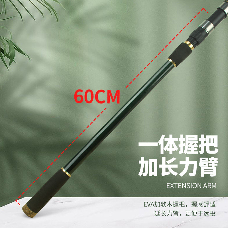 超硬专业锚鱼竿XXXH超轻远投竿碳素巨物锚杆抛竿并继竿海竿插节竿,淘宝优惠券,粉丝福利购,淘宝优惠卷