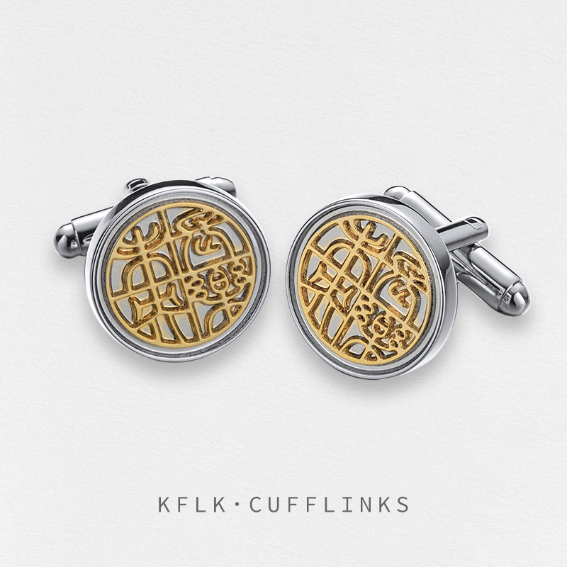 新品-长乐未央法式袖扣男士衬衫袖口扣高档袖钉刻字定制Cufflinks-图2