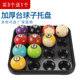 Billiard storage tray Chinese style black eight box