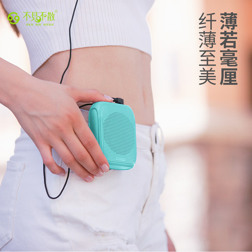 See Me Here/不见不散 T600小蜜蜂扩音器教师专用2.4g无线扩音机 - 图3