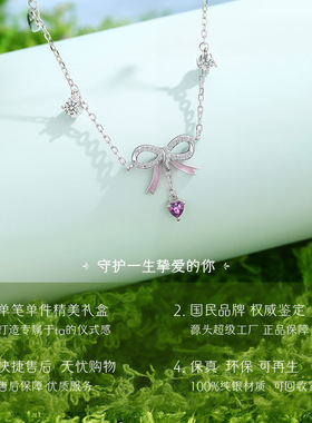 甜美爱心蝴蝶结纯银项链s925心形紫水晶吊坠小众高级感锁骨链礼物