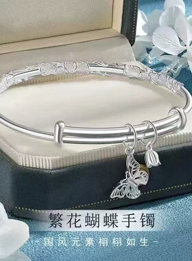 繁花蝴蝶纯银手镯女足银999小众铃兰花镯子情人节送女友礼物正品