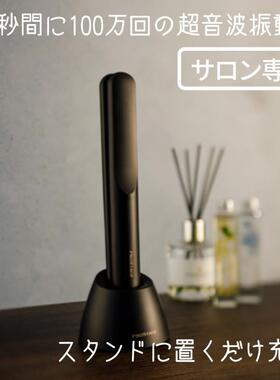 小泉成器超音波红外线直板夹