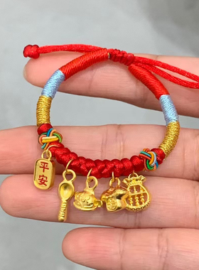 足金999宝宝手绳衣食无忧吉祥三宝五宝算盘满月周岁