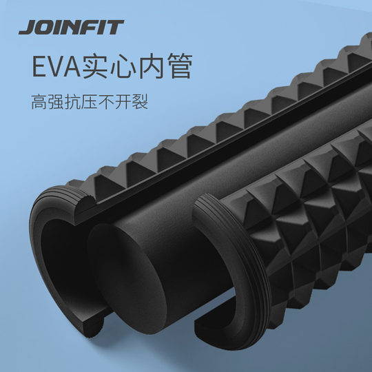 Joinfit泡沫轴狼牙棒按摩滚轴实心肌肉放松滚轮加强琅琊瑜伽滚腿