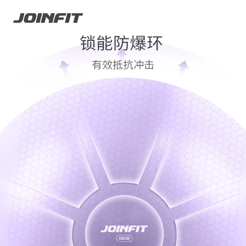 Joinfit Толстый йога мяч Big Fitness Ball Беременная женская специальная демонстрация специальная демонстрационная бал старший драконский бал