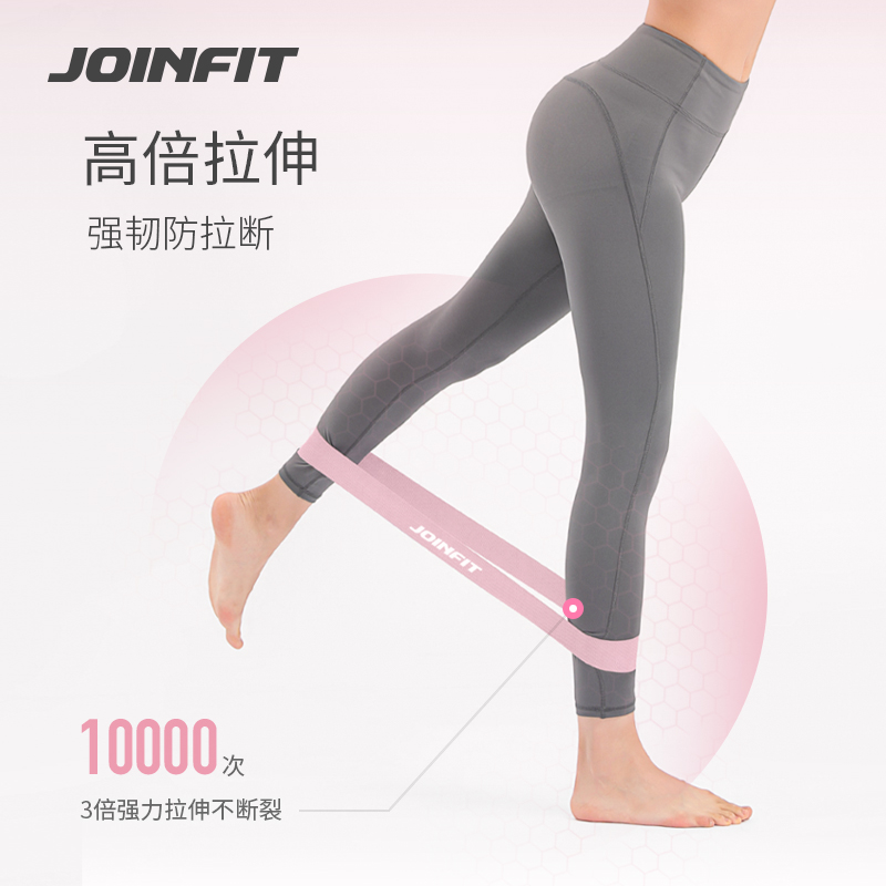 joinfit不卷边弹力圈针织弹力带健身女翘臀部美臀练腿瑜伽阻力带-图0