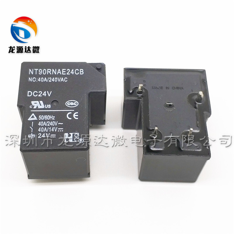 NT90RNAE24CB 电焊机 DC24V T型继电器 40A/240VAC 24V继电器24V - 图0