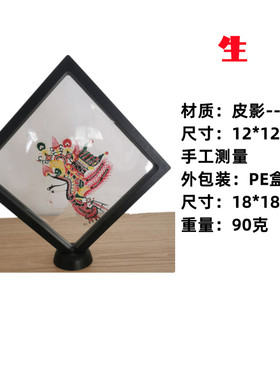 非遗皮影摆件中国特色