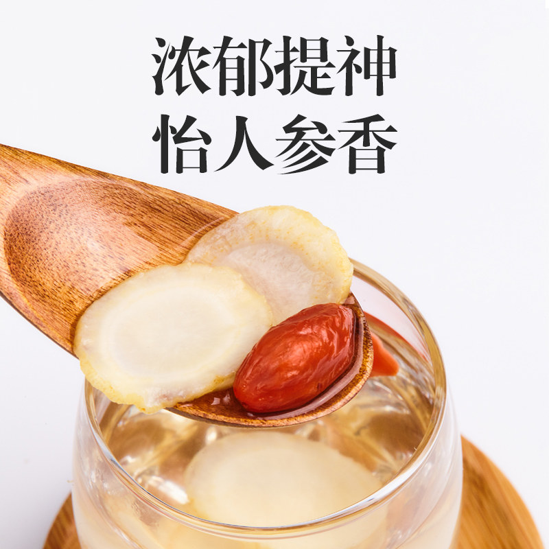 同庆和堂特级西洋参片切片礼盒装茶 同庆和堂浙江西洋参