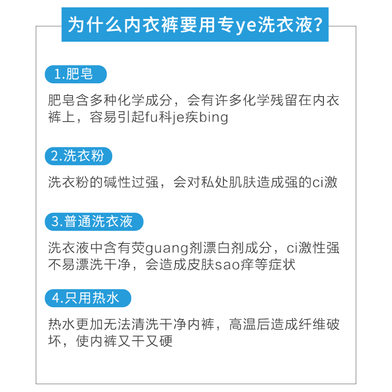 芝芙莲内衣清洗液内裤洗衣液女士专用抑菌去血渍清洗剂泰国旗舰店_达达妈咪生活馆_洗护清洁剂/卫生巾/纸/香薰-第5张图片-提都小院