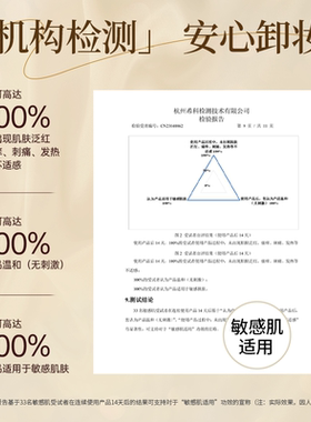【敏感肌适用】烙色卸妆膏120g