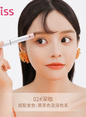 现货速发】UKISS染眉膏防水防汗