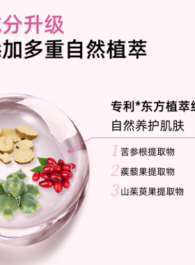 尔木萄卸妆水女面部脸深层清洁按压瓶卸妆油乳膏三合一官方正品
