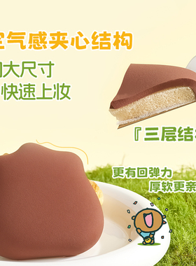 【送粉扑清洗剂50ml】尔木萄粉扑