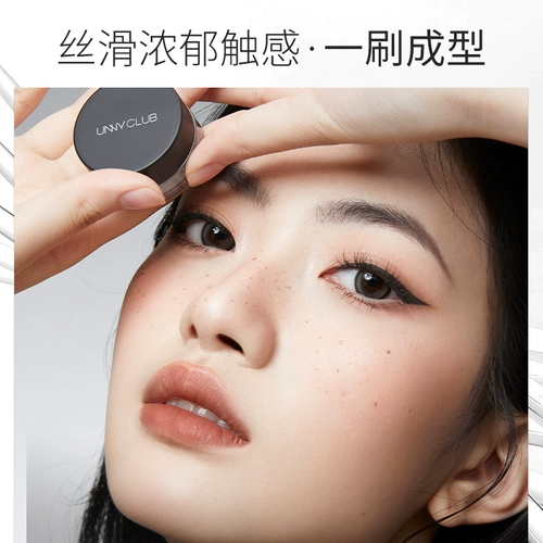 Unny Eyeline Cream нелегко смягчить визажистка специальная ручка кисти для подводки для глаз.