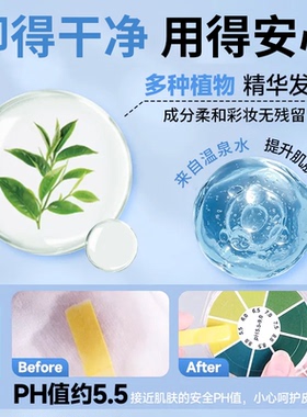 500ml大瓶尔木萄卸妆水送化妆棉