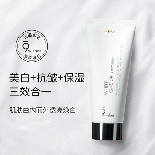 Крем для макияжа для всего тела, осветляющий увлажняющий демисезонный крем для тела, защита от солнца