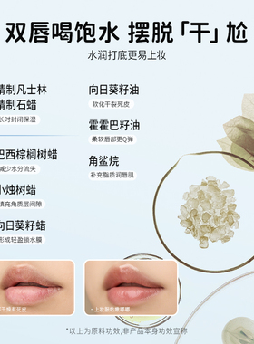 自嘲熊联名！润培唇膏礼盒