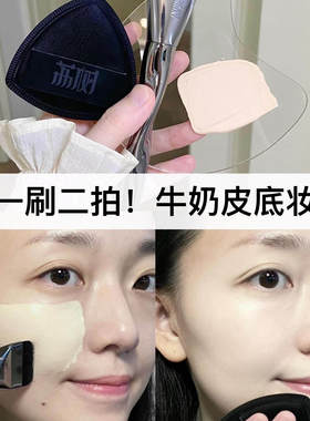 买1发3~荔树粉底刷官方正品