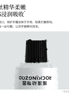 摇滚动物园护手霜滋润不油腻