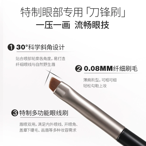 Unny Eyeline Cream нелегко смягчить визажистка специальная ручка кисти для подводки для глаз.