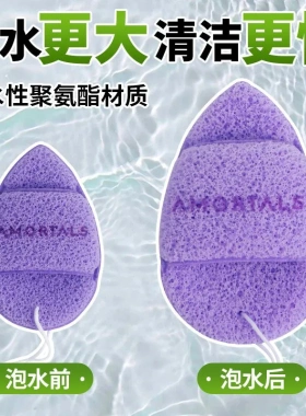 洗脸神器！大号洗脸扑专用尔木萄