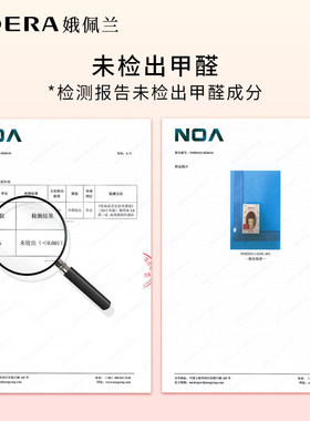 正品Opera娥佩兰假睫毛胶水