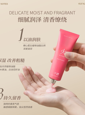 寻遇护手霜留香保湿官方正品
