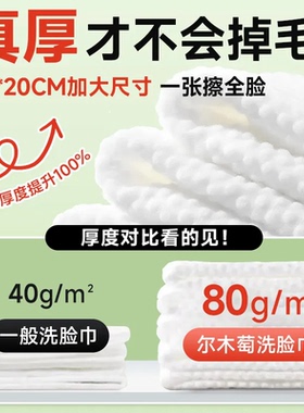 买2减5买3减10！超值大包洗脸巾