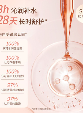 12g*8支！润培三丽鸥护手霜礼盒