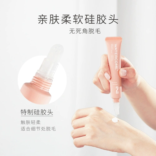 Shui Zhikou Lifs Удаление волос крем для волос для губ девушки Специальная бородатая посейная подмышечная температура и волосы с губами Официальная подлинная подлинная подлинная