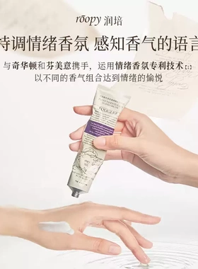 情人节礼物！润培全香型礼盒！