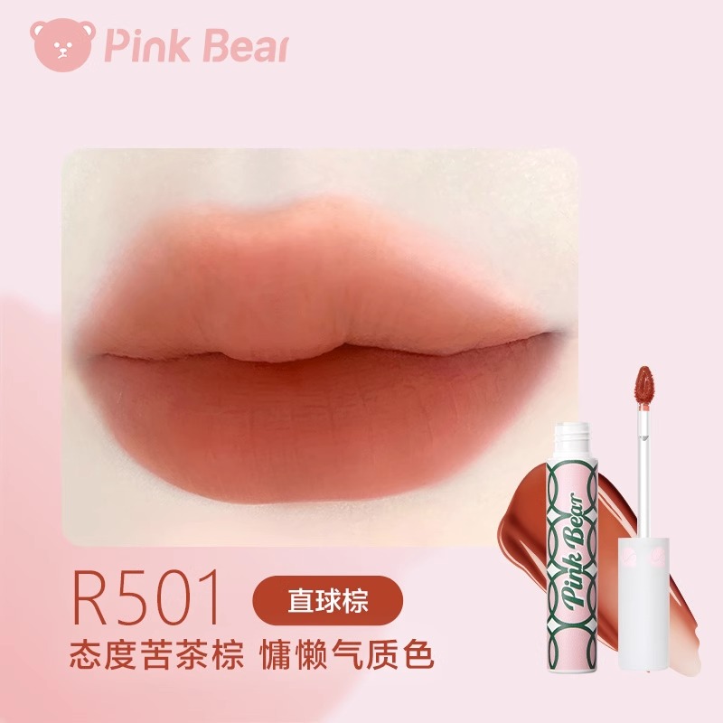 pinkbear 唇釉皮可熊网球口红唇釉水雾哑光雾面不掉色不沾杯显白 - 图2