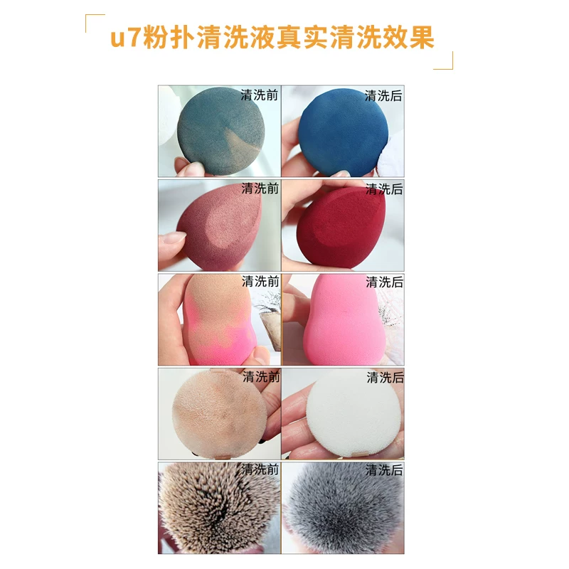 Capacious cosmetic sponge, detergent, brush, cleaner, 160 ml