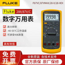 FLUKE Fluke 87VC 87VC 88VA 87VMAX 28II 28II EX Automotive Industry high-precision digital multimeter