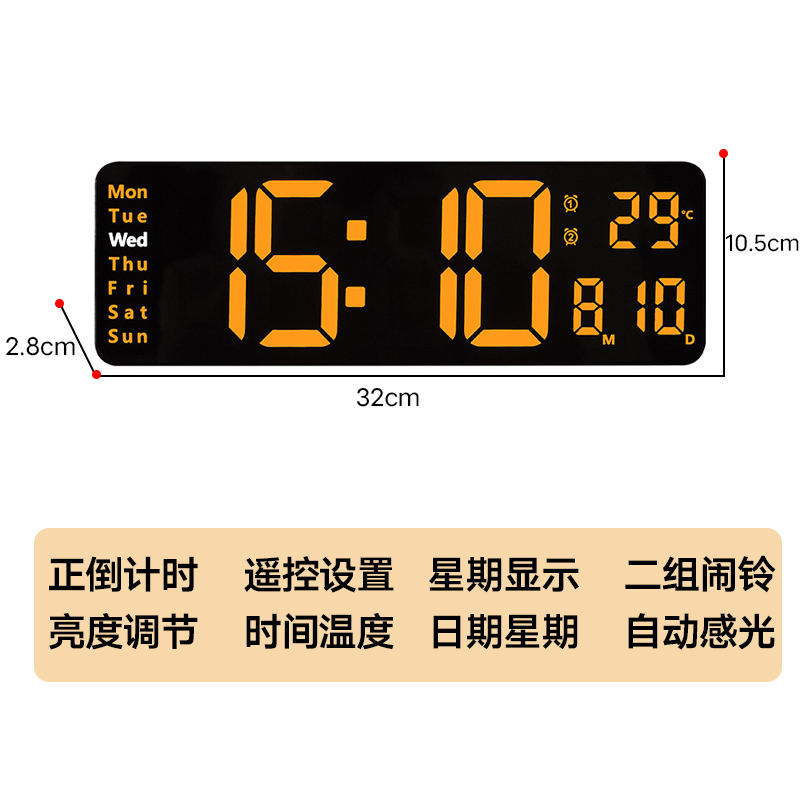 新款创意简约现代静音挂钟时钟大字体闹钟电子钟客厅挂表led - 图3